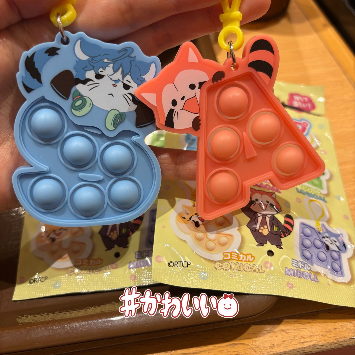 ex612eri's tweet image. フォロワーさんの報告を見て…
#すき屋 さん、行ってきました😆!!
買えた🥺✨#カルカル団 
ミドルさんは出ずでしたが…
かわいい☺️✨
これ結構ポコポコするの楽しい…😂
(ミドルさんが1番ポコポコの数が多い🤔)