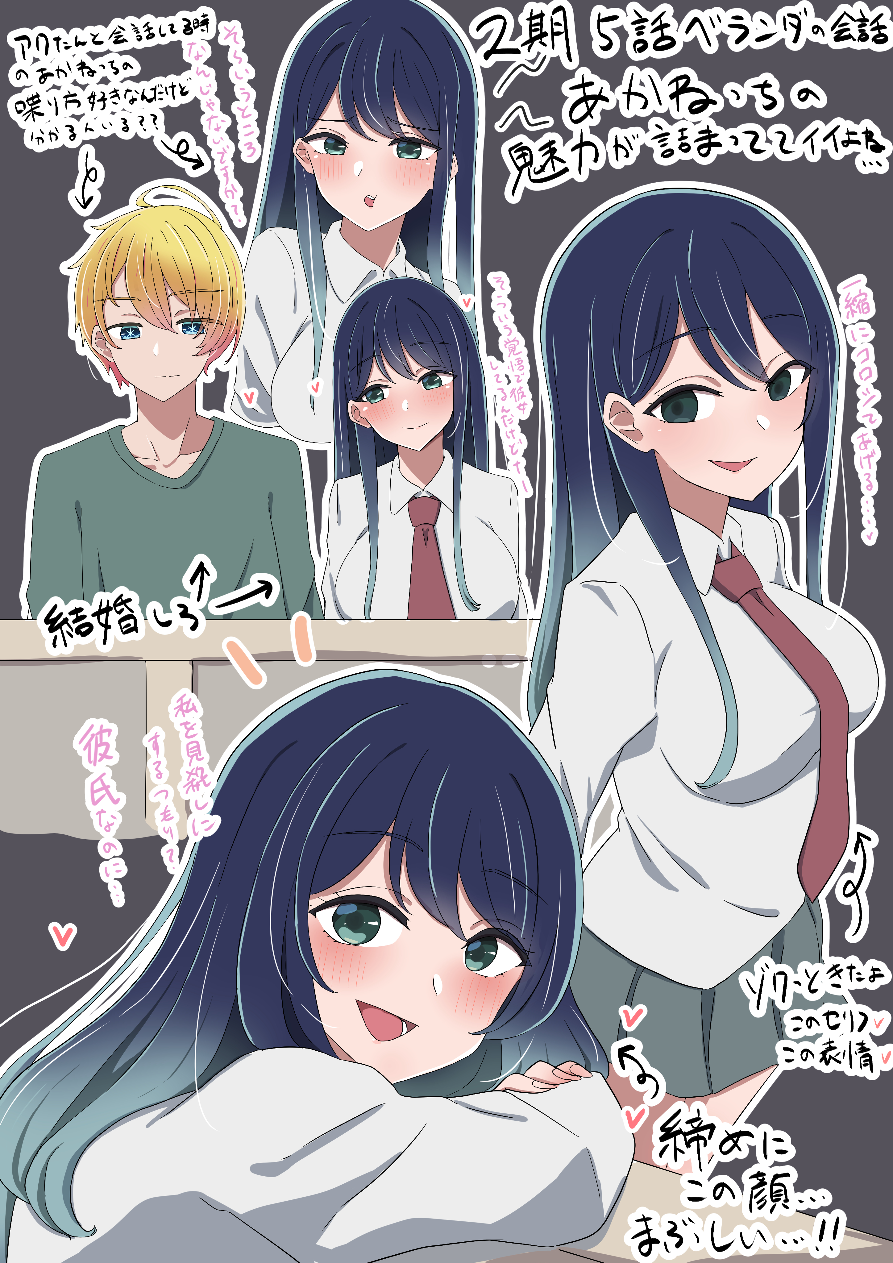 こちょ Kocho 👿🍺 on X: 