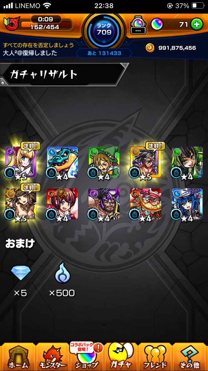 _MiRaRuYa's tweet photo. だからウリエルどこ… https://t.co/XeZ07UrsdN