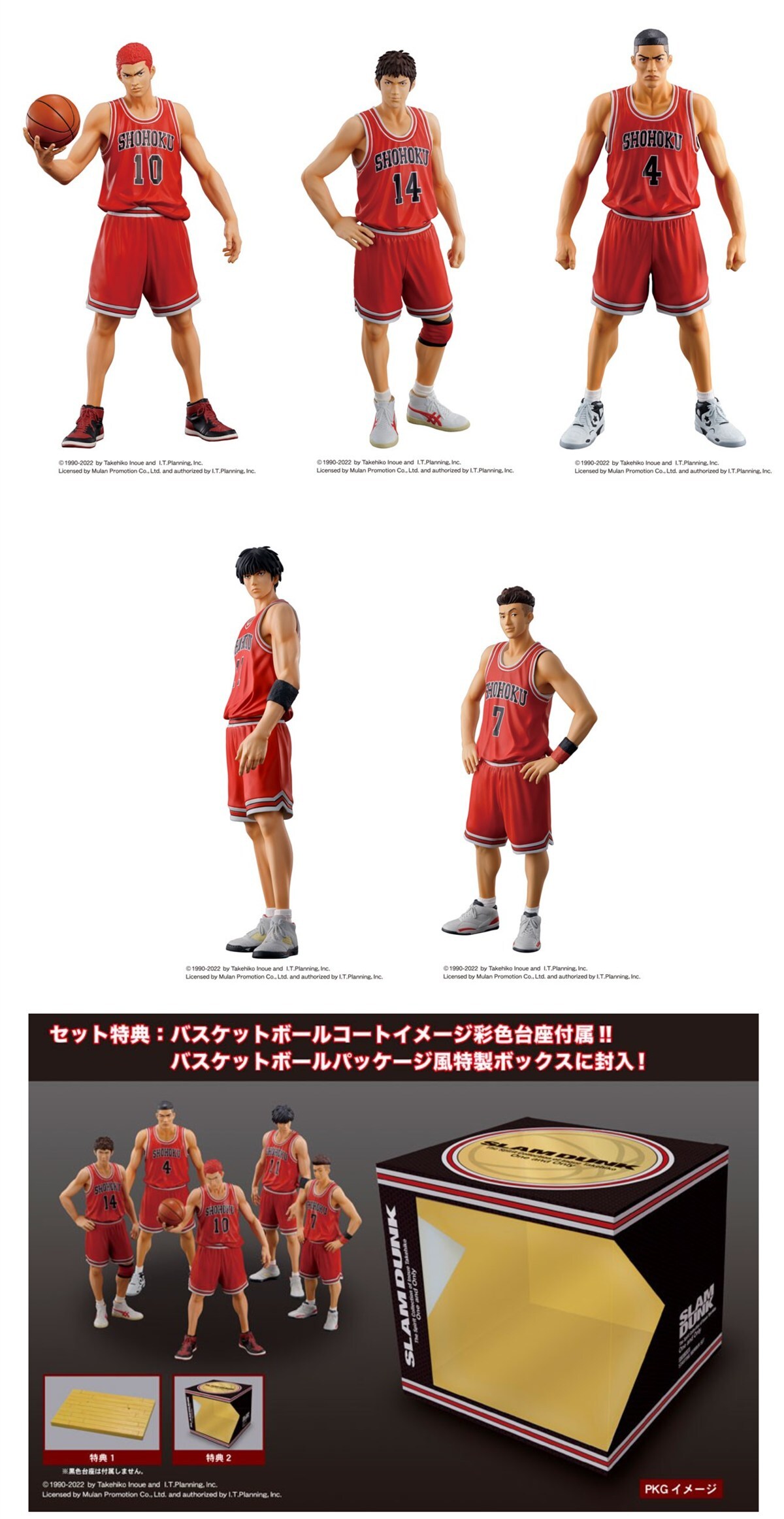 スラムダンク dvd box 初回生産限定　流川楓　11 桜木　宮城　リョータ Amazon.co.jp: 桜木花道 流川楓 赤木剛憲 宮城リョータ 三井寿