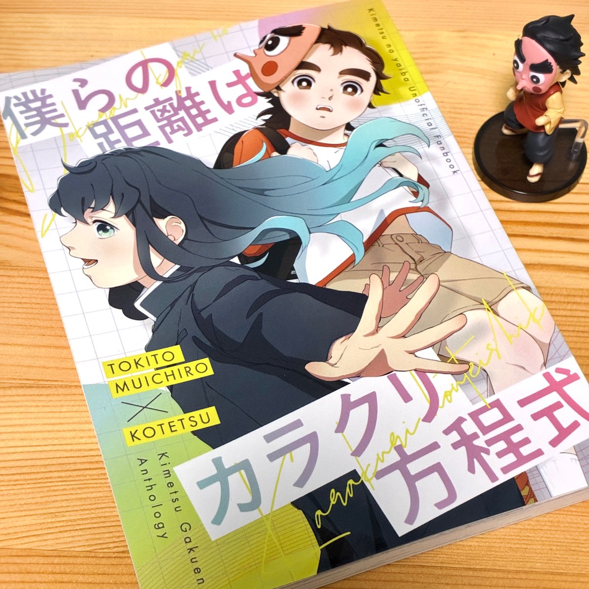 本日、主催のもとにアンソロ・ノベルティが揃いました
どちらもとても綺麗に印刷されております✨
可愛いむいこてがぎゅっと詰まったアンソロに仕上がりました！

すでに通販にて予約してくださった方、ありがとうございます🙇‍♀️
納品はイベント後を予定しておりますので、もう少しお待ちくださいませ