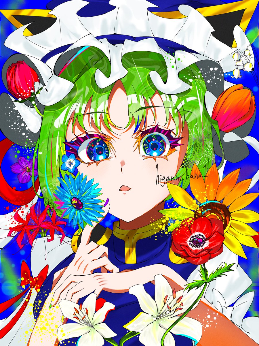 四季様 四季様 (しきさま)とは【ピクシブ百科事典】