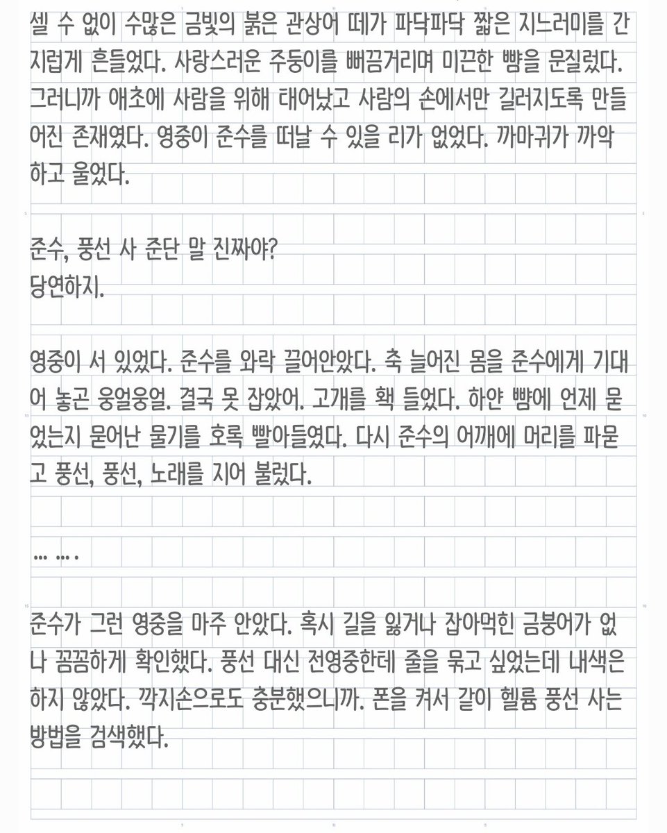 27314_'s tweet image. 준빵 두고 오지 못한 것 4

갑자기 보고 싶어져서 진짜 내일 쓸 의지까지 끌어다 씀
