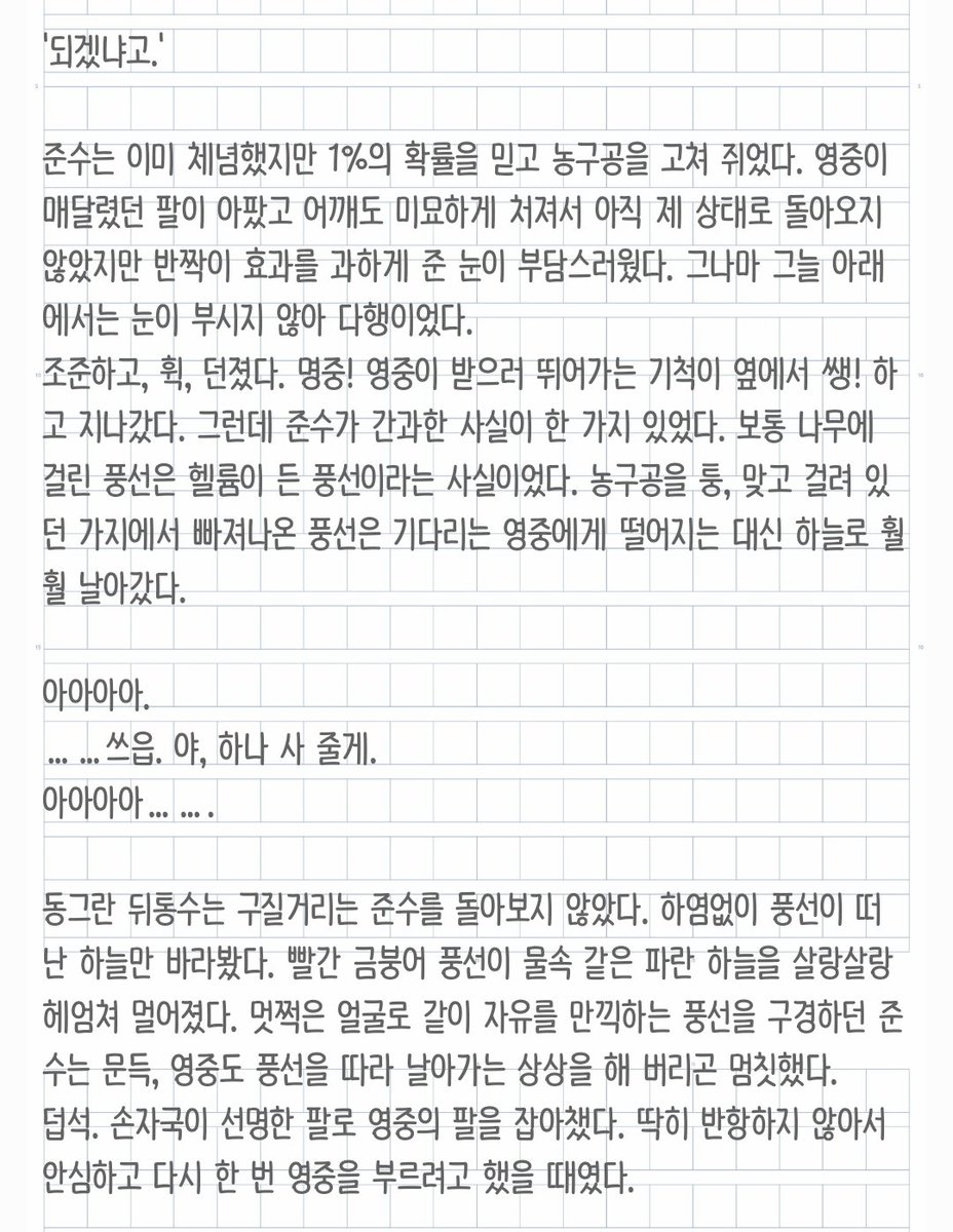 27314_'s tweet image. 준빵 두고 오지 못한 것 4

갑자기 보고 싶어져서 진짜 내일 쓸 의지까지 끌어다 씀