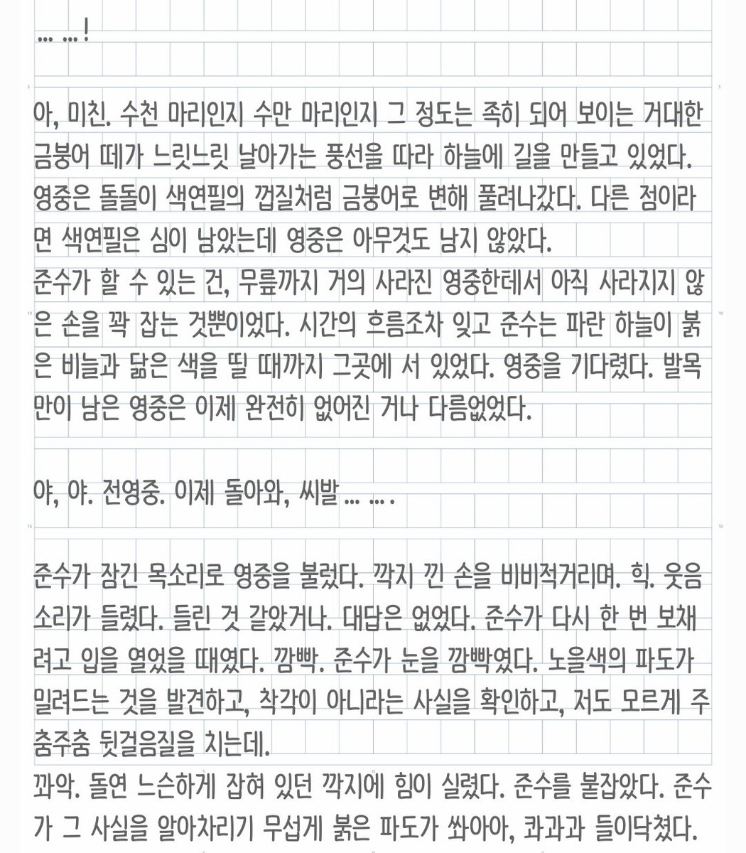 27314_'s tweet image. 준빵 두고 오지 못한 것 4

갑자기 보고 싶어져서 진짜 내일 쓸 의지까지 끌어다 씀