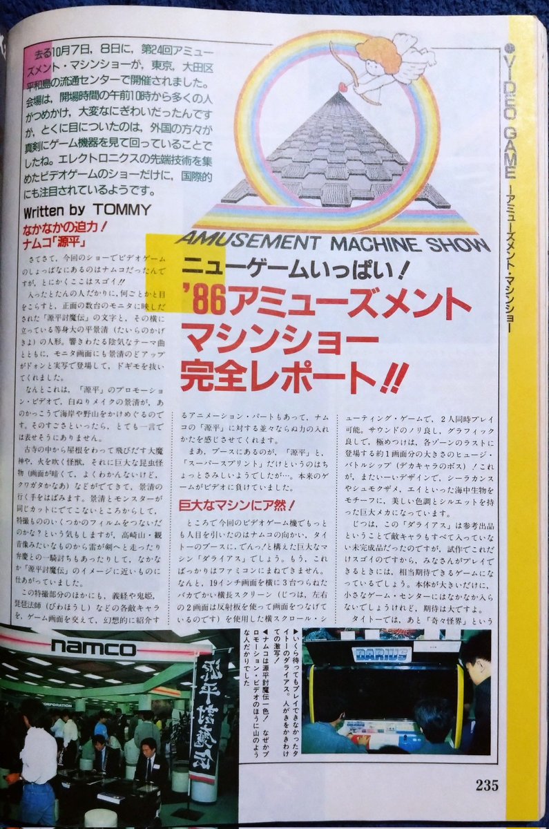 Acuuさんの専門ページ ずつうやく (@zutsuuyaku1) / X