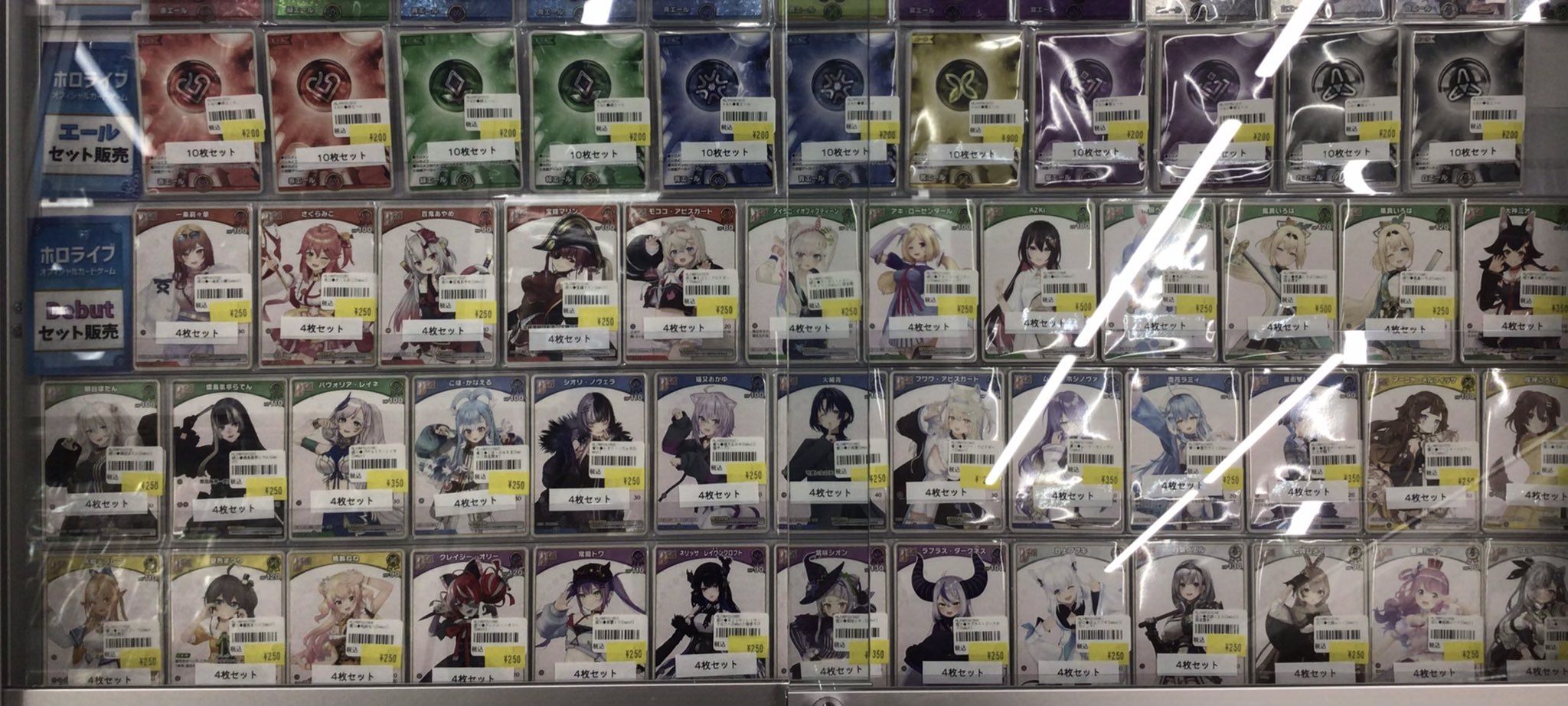 カビゴン ホロ トレカ トレーディングカードピット長岡店 on X: 