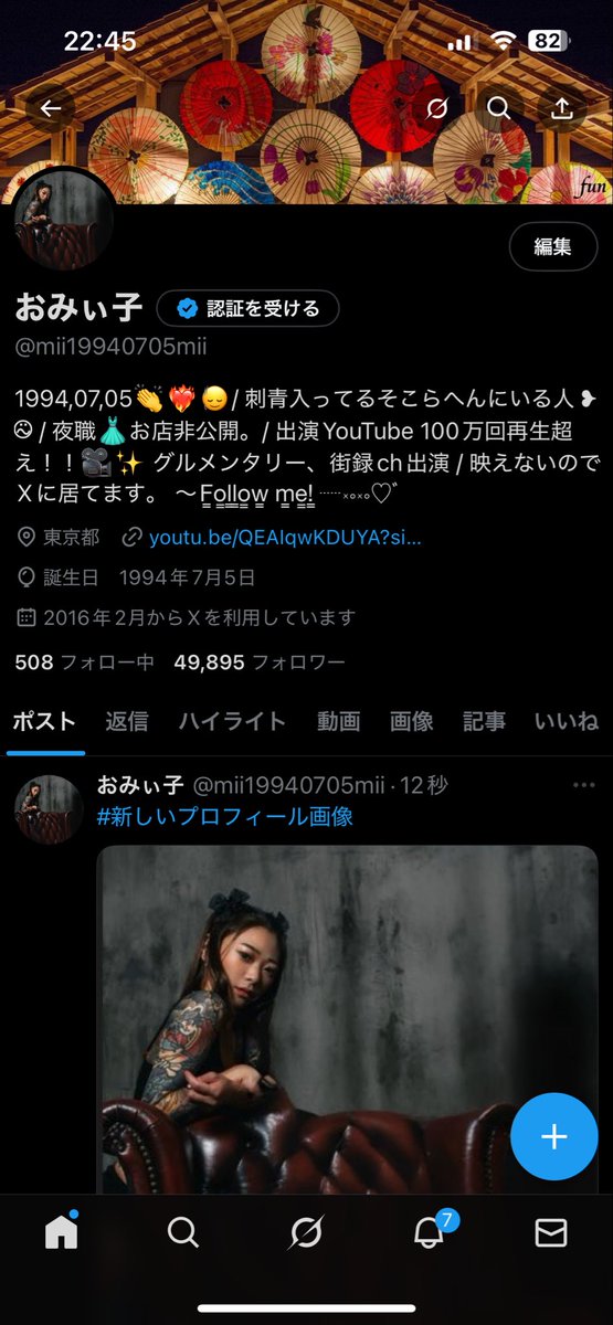 あこページ✧*。 ?media_id=3738093615022531292