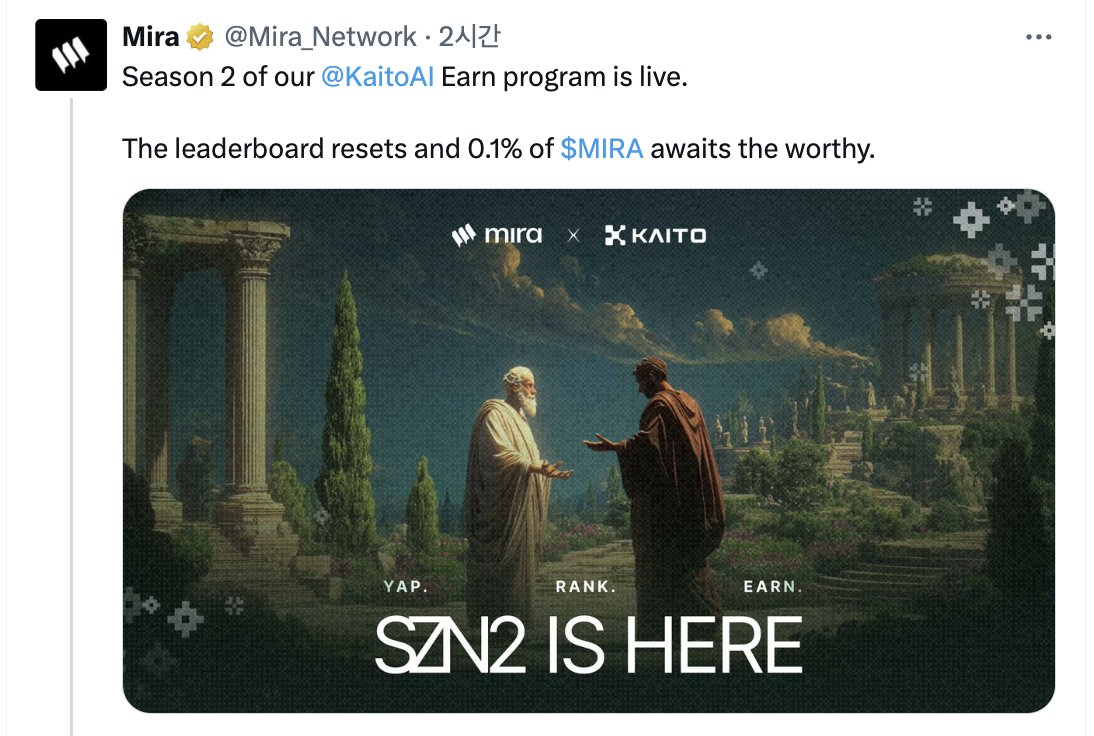 ezeroho8245's tweet image. 미라 @Mira_Network 

미라 대장경 시즌2 야핑 스타토

야핑 게이들이 몰려온다...

1,000,000 $MIRA (현재 가격으로 약 60만 달러)이 
야퍼를 위한 시즌 2 보상으로 할당

종료일은 나중에 공개되지만 등반은 지금부터 시작
