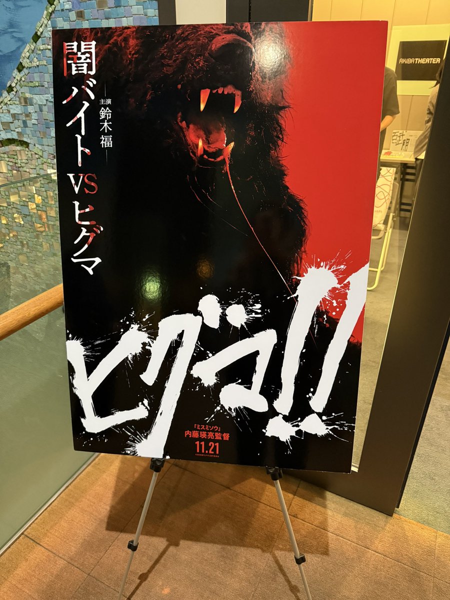𝕞𝕚𝕜𝕠 ドラマ映画沼の住人 tweet media