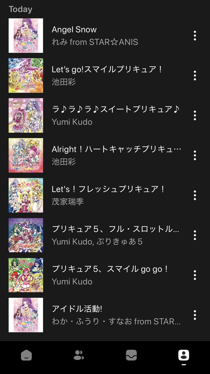 世代がバレバレ