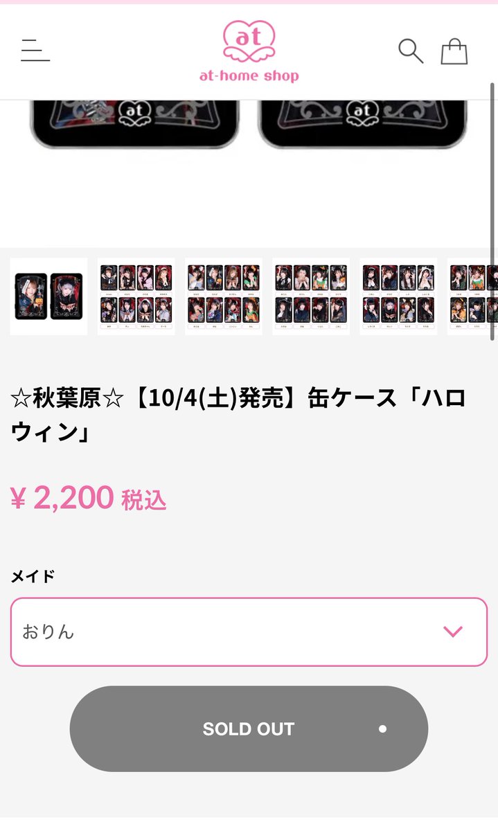 【大幅お値下げ】中野あるま ブロマイドまとめ売り 大幅お値下げ】中野あるま ブロマイドまとめ売り 中野あるま
