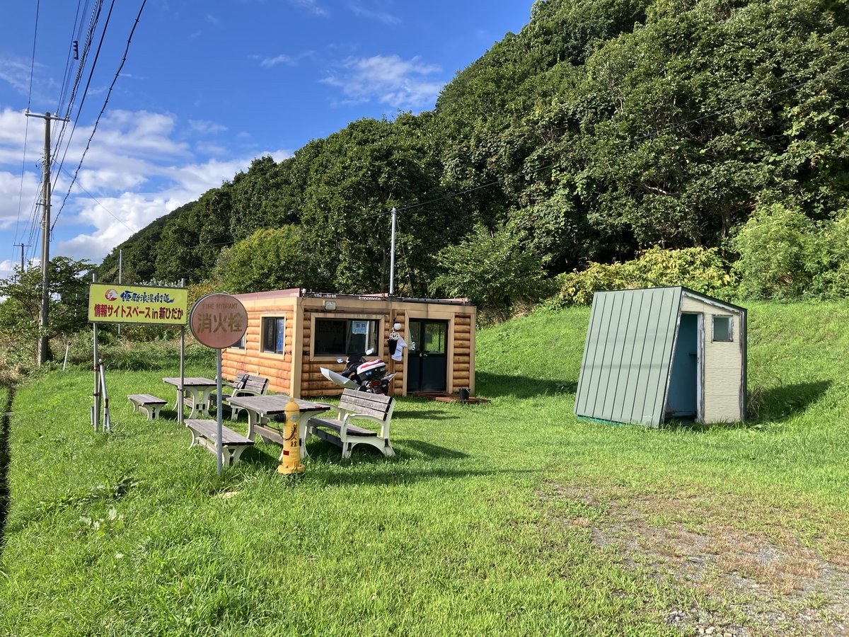 ありちゃん@日本一周'23 (@arichan_rider) / Posts / X