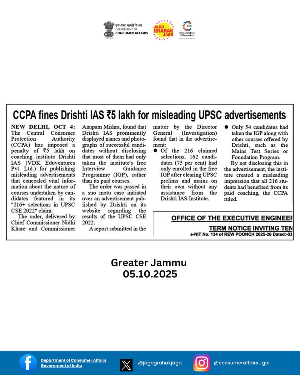 jagograhakjago's tweet image. CCPA action against misleading advertisements by coaching institutes.  #ConsumerProtection #ConsumerAwareness #ConsumerRights #Misleadingads