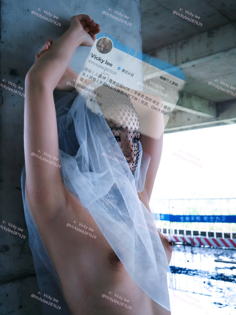 做你的新娘 只X不爱 可以吗

📷：<a href="/DSMxing/">DS邢爷</a> 

#夫妻约拍 #夫妻调教 #绿主

<a href="/Fengsiyuan/">Mr.死因</a>
<a href="/wqganenshi_/">有稿投😁</a> 
<a href="/Owl0755/">Owl</a>