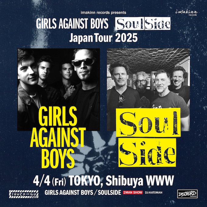 SoSubterraneans's tweet photo. 今年に入ってGirls Against BoysとSoulsideとFoo Fightersのライブが見れるとは思わんかった。
特にGVSBとFoo Fightersは97年のFuji Rockに出演してたからな。
#GirlsAgainstBoys
#GVSB
#Soulside
#FooFighters https://t.co/I7yG9otkBv