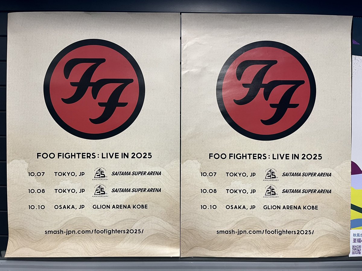 SoSubterraneans's tweet photo. 今年に入ってGirls Against BoysとSoulsideとFoo Fightersのライブが見れるとは思わんかった。
特にGVSBとFoo Fightersは97年のFuji Rockに出演してたからな。
#GirlsAgainstBoys
#GVSB
#Soulside
#FooFighters https://t.co/I7yG9otkBv