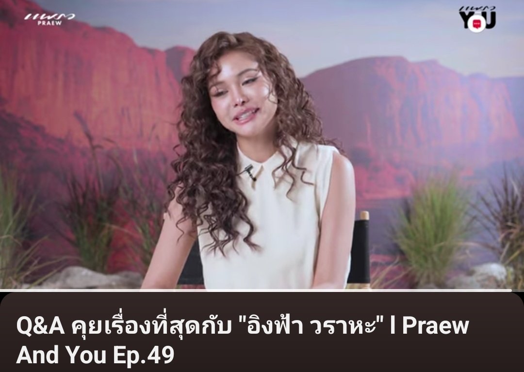 DaniWaraha's tweet photo. She looks so beautiful. 😍🤍

#PraewAndYouXEngfa
@EWaraha

🔗https://t.co/1bERWsHc4M https://t.co/cVqXruaW0i