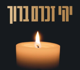 Gabriel Yerushalmi 🇮🇱 tweet media