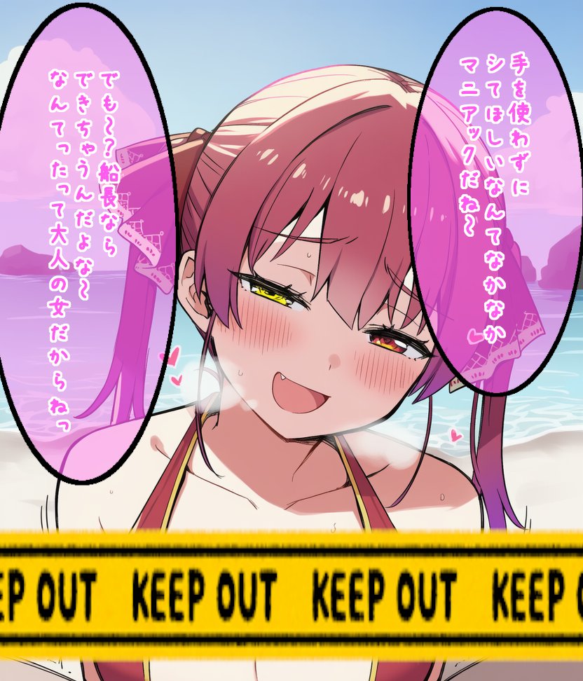 やわらかすぎるっ…！

続きは支援サイトに更新しています🎶