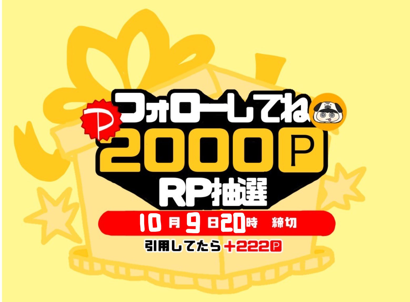 azusa⭐️フォロー割開催中⭐️ pppp (@asuasuz) / X