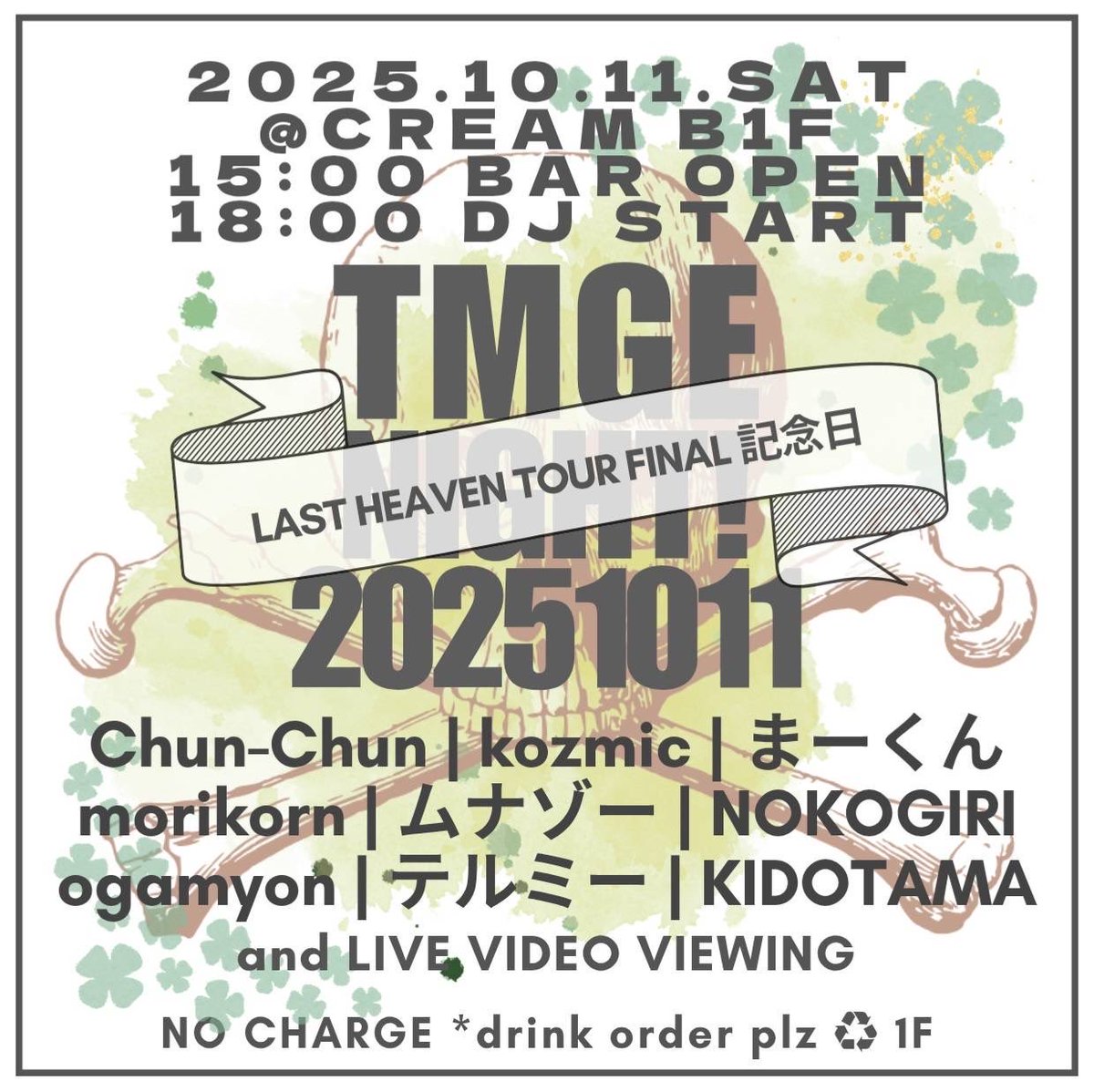 まーくんです★ まーくん 18 (@okki18) / X