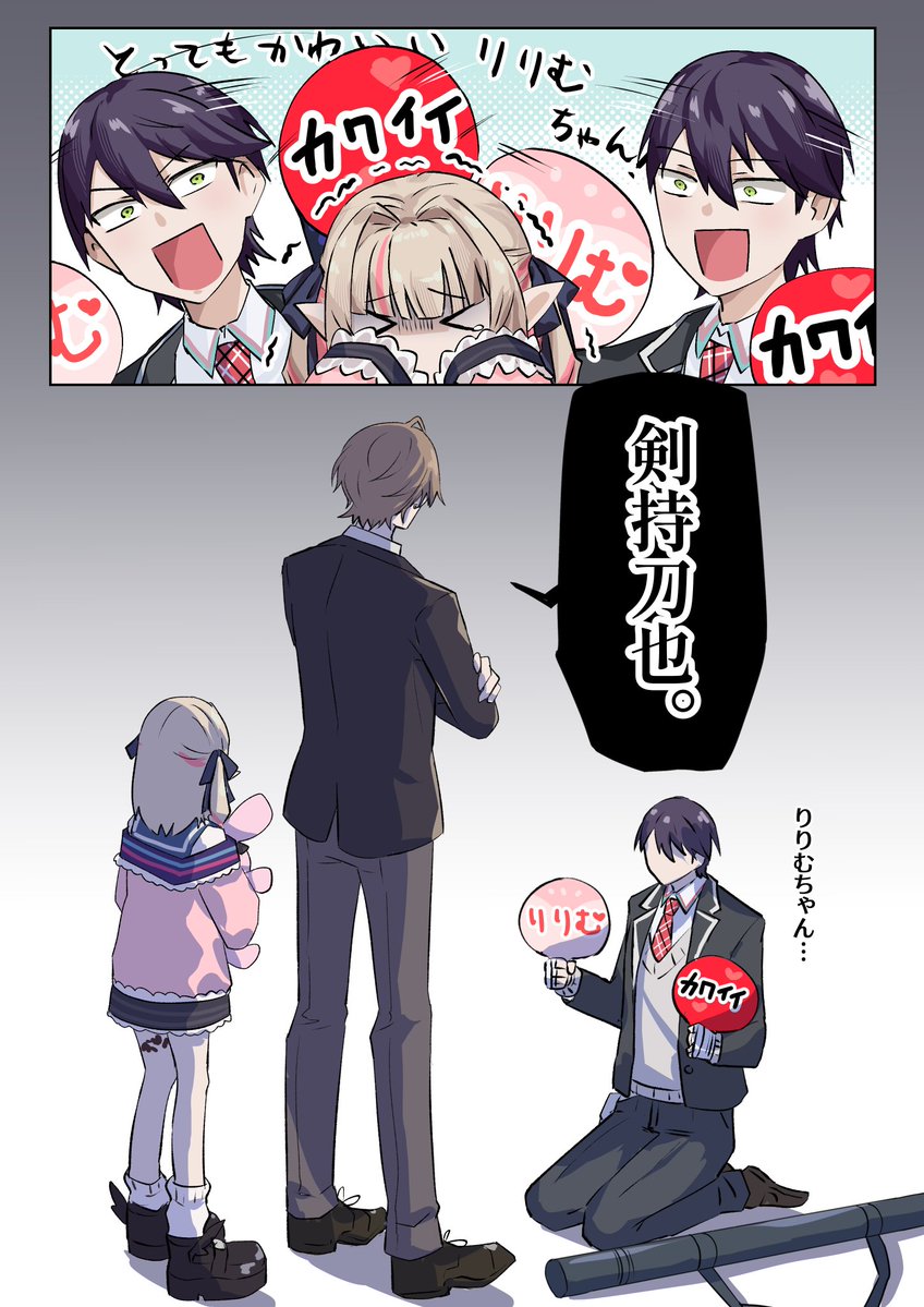 nonopomu's tweet image. お説教確定