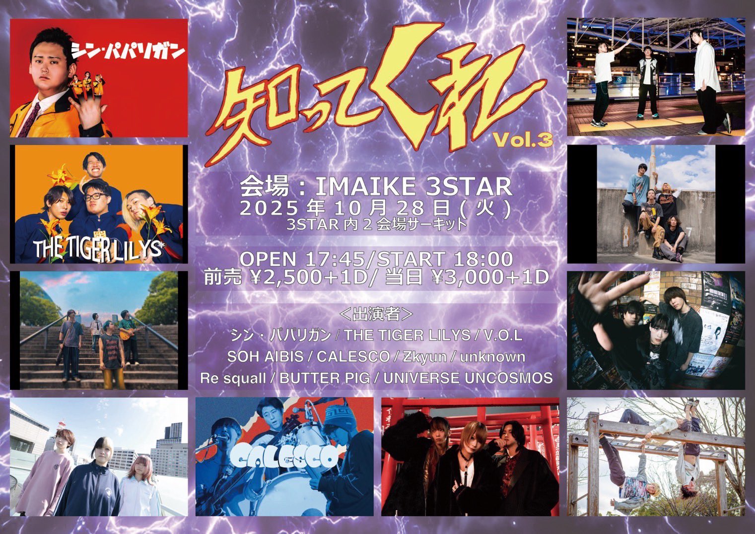 らいと 今日23時まで Ƶkyun on X: 