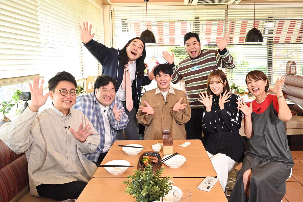 nomu_nihongo_tx's tweet photo. 【教科書呑人】地図帳編はこんなメンバーです🌎#川島明 #銀シャリ橋本 #岡崎体育 #かが屋賀屋 #松井ケムリ #令和ロマン #佐々木久美 #中村仁美 #教科書で飲む #辞書で呑む　地理好きな人は必見。 https://t.co/YLH6EESKQz