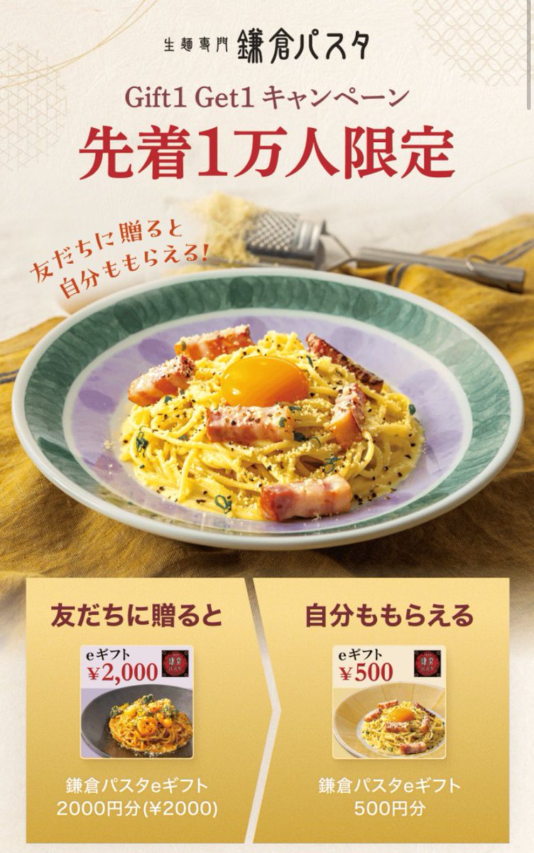 roku@ポイ活×お得情報を紹介中🎉 (@roku6po) / X