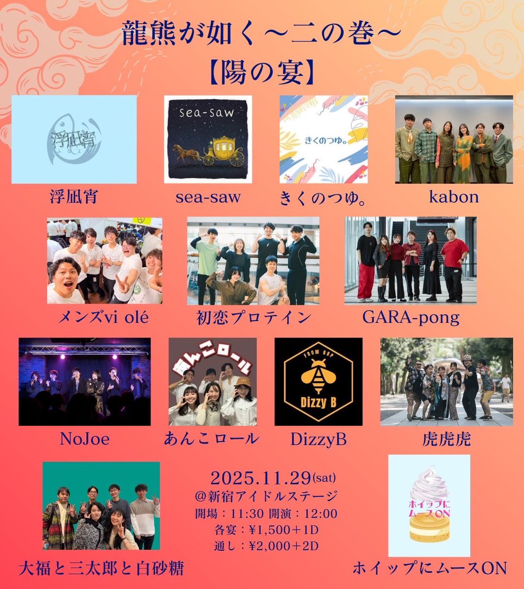 あんこロール tweet media