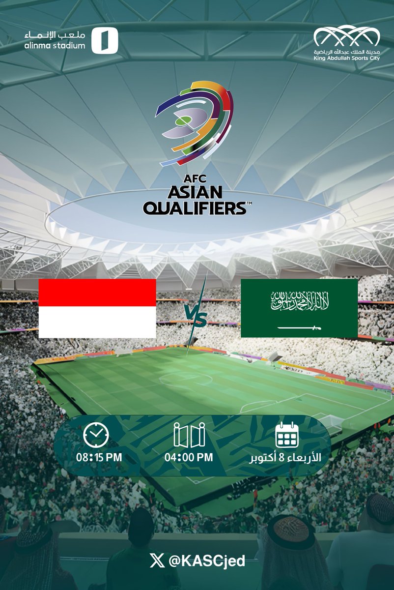 مدينة الملك عبدالله الرياضية (@kascjed) on Twitter photo موعدنا يوم غداً بإذن الله لمتابعة مباراة
منتخبنا الوطني🇸🇦 ومنتخب اندونيسيا🇲🇨
8:15 م ⏰
<a href="/SaudiNT/">المنتخب السعودي</a>
<a href="/SaudiNTFans/">مجلس جمهور المنتخب السعودي 🦅</a>
#السعودية_اندونيسيا
#تصفيات_كاس_العالم2026
#ملعب_الإنماء موعدنا يوم غداً بإذن الله لمتابعة مباراة
منتخبنا الوطني🇸🇦 ومنتخب اندونيسيا🇲🇨
8:15 م ⏰
<a href="/SaudiNT/">المنتخب السعودي</a>
<a href="/SaudiNTFans/">مجلس جمهور المنتخب السعودي 🦅</a>
#السعودية_اندونيسيا
#تصفيات_كاس_العالم2026
#ملعب_الإنماء