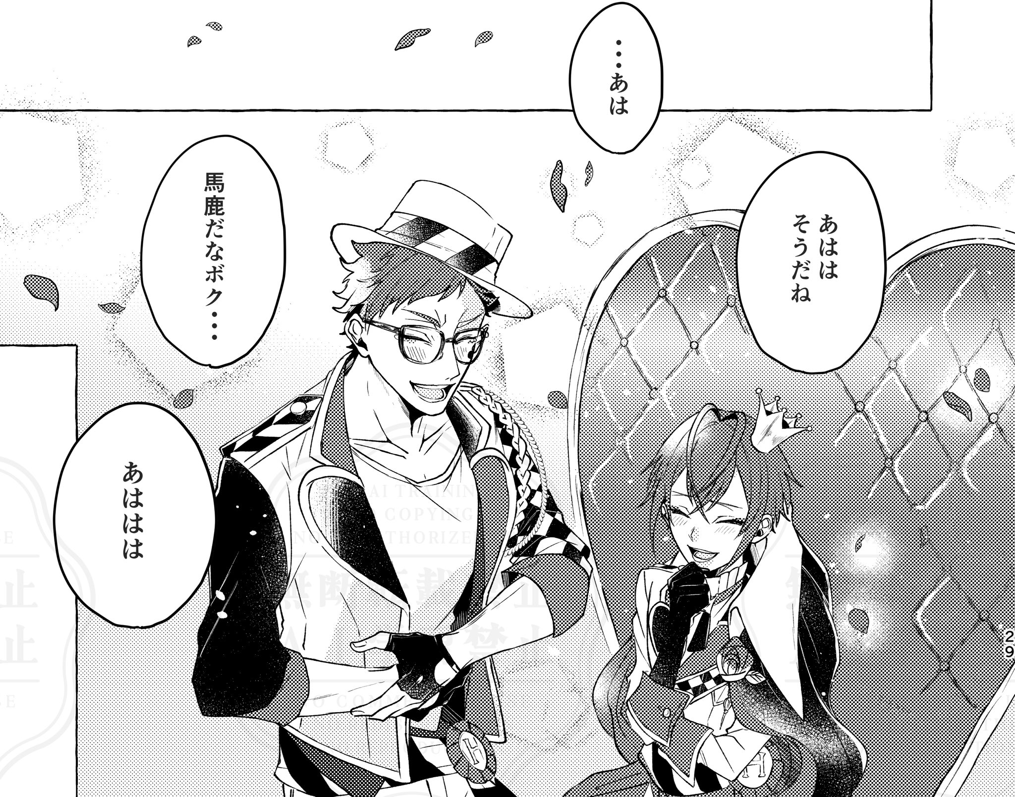 めも様　専用ページ nmo (@nmo6833) / X