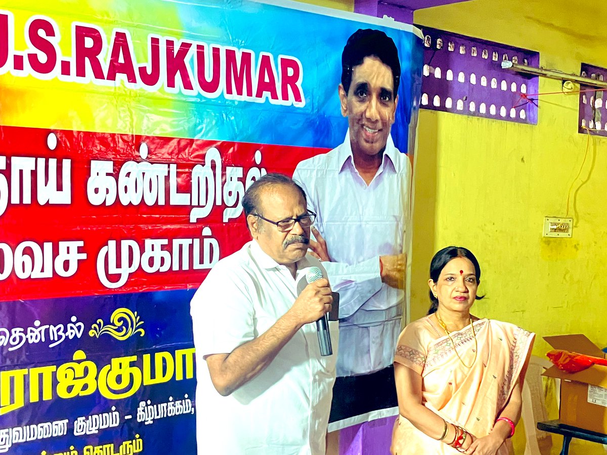 DrJSROfficial's tweet image. Women’s Health &amp;amp; Awareness
07-October-2025
When we care for women, we care for the world.

Heartfelt thanks to all the women who came forward to get screened today — your courage inspires us. Women’s health is not just a medical priority; it is a moral one.

At Lifeline, we…