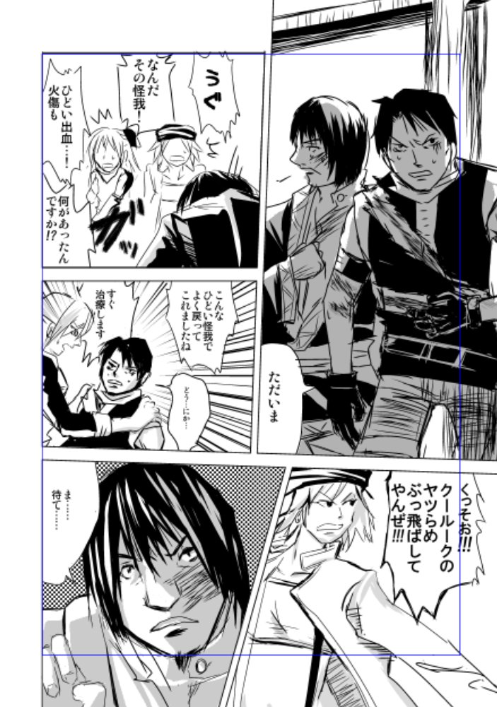 力ワ口 (@cawaro) / Posts / X