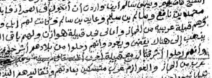 safaa_1973's tweet photo. حركة تمرد تجار واعراب عوازم
رسالة والي حاكم مصر ابراهيم باشا ابن محمد علي باشا
تولد ١٧٨٩م الوفاة ١٨٤٨م في القاهرة بمرض السل التمرد كان ضد سياسة الحكم في عام ١٢٢٧هجري في وقت هجمات فرنسا واليونان وبريطانيا على مصر المستمرة
العوازم قبيلة عربية من الحجاز واعالي نجد قبيلة هوازن https://t.co/i8C0ey8PbY