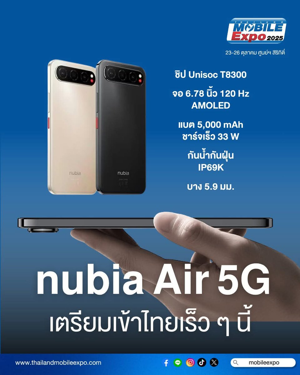𝗻𝘂𝗯𝗶𝗮 𝗔𝗶𝗿 𝟱𝗚 เตรียมเข้าไทยเร็ว ๆ นี้

เทรนด์มือถือบางเฉียบกำลังมาแรง ใครที่ชอบมือถือบาง ๆ แอดมินขอแนะนำ 𝗻𝘂𝗯𝗶𝗮 𝗔𝗶𝗿 𝟱𝗚 

#TME #ThailandmobileExpo #MobileExpo2025 #MobileExpo