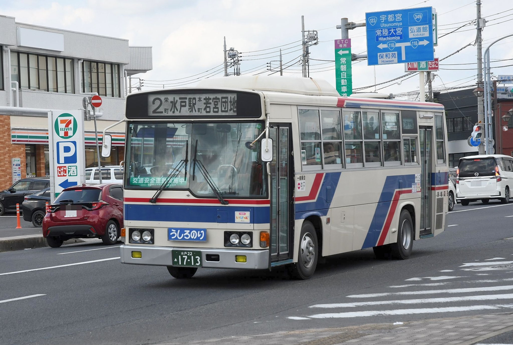 まっちゃん Australian Asian Girl Jdm Car | TikTok