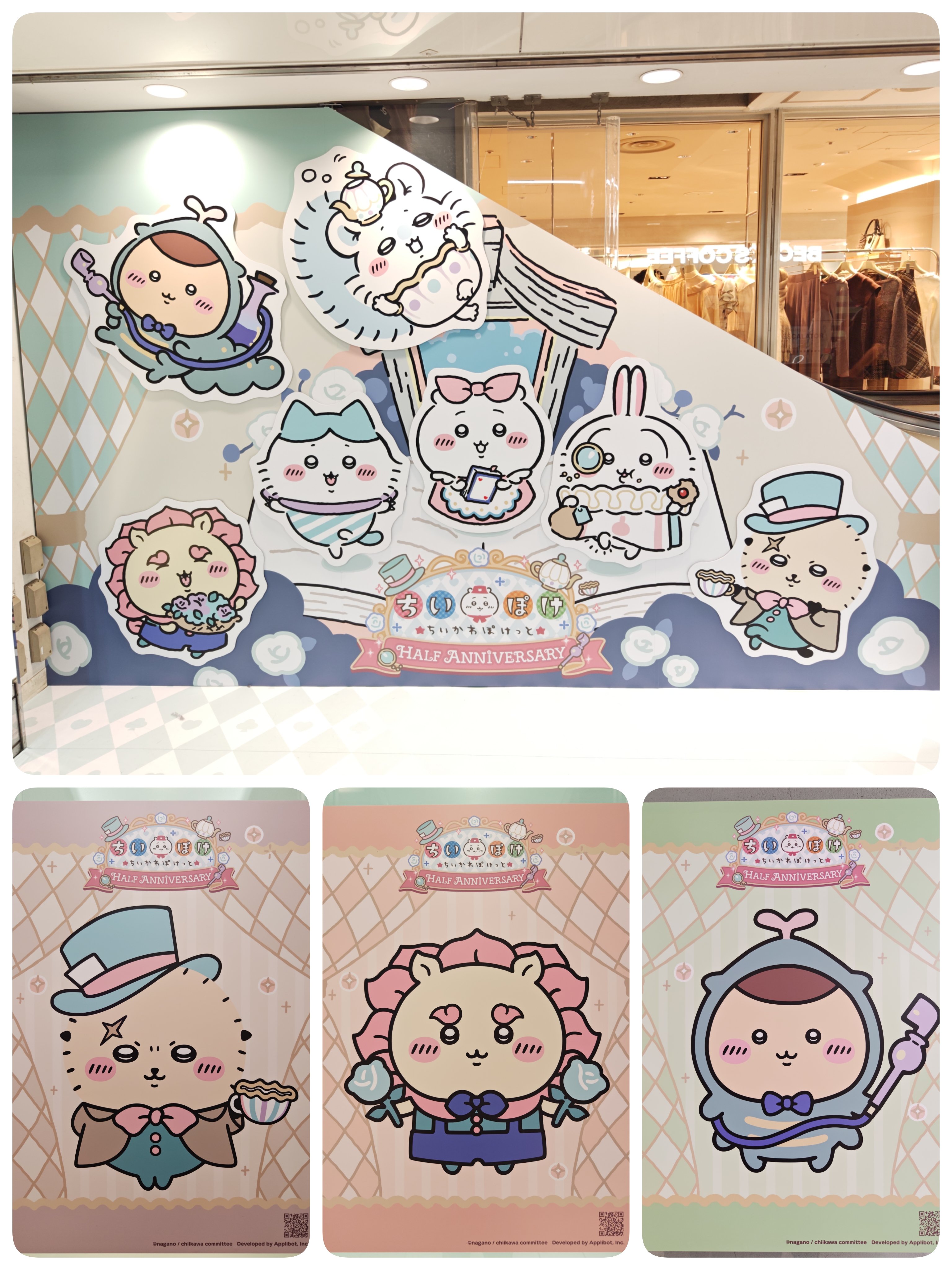 はちわれ【大セール】 はちわれ【大セール】 ⭐️お知らせ⭐️ 🔻#ちいかわマーケット