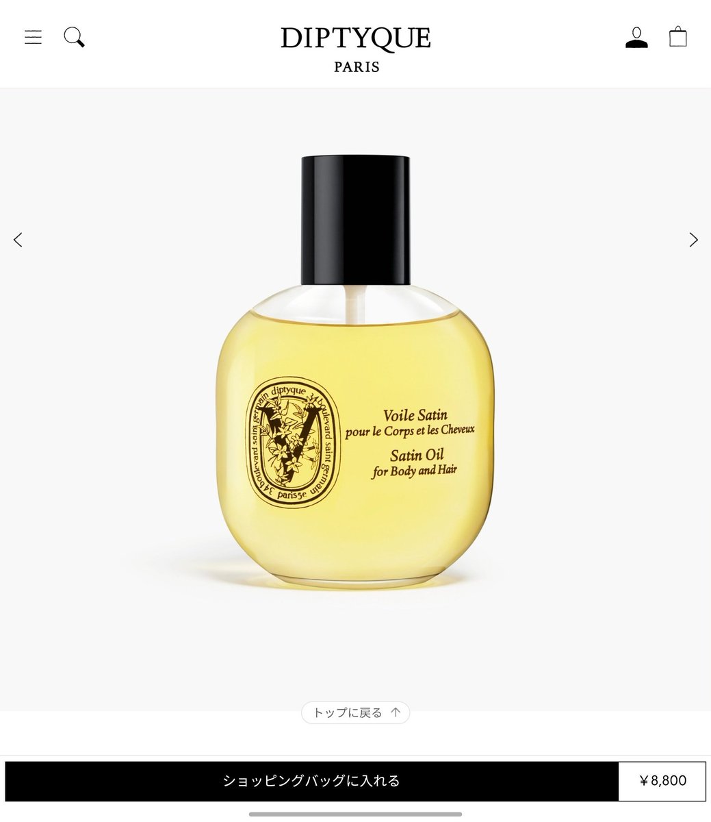 イランイラン❣ イラン・イラン