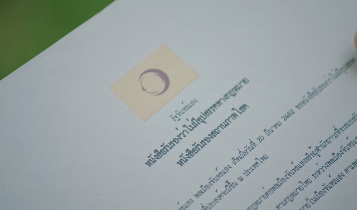 มีความหวังแล้ววววว

Love in the moonlight EP8
#สลักรักในแสงจันทร์EP8