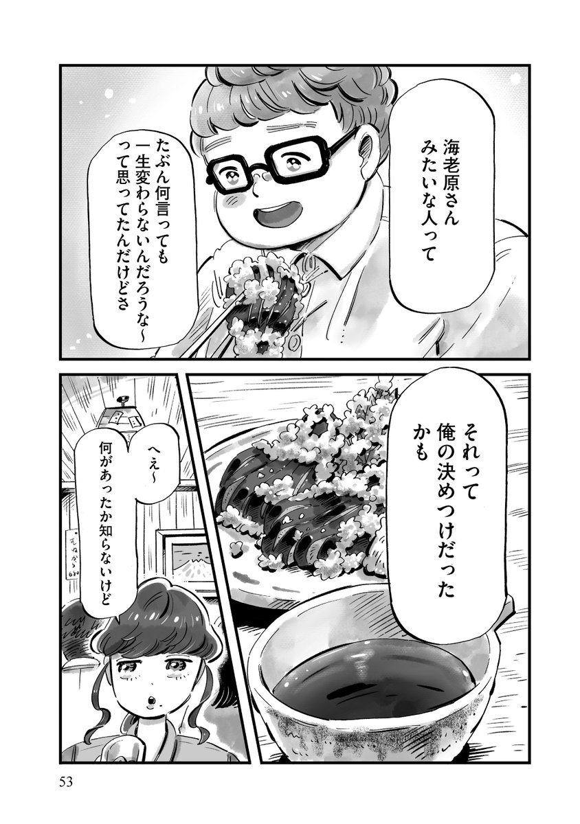 jaatsuku_info tweet picture