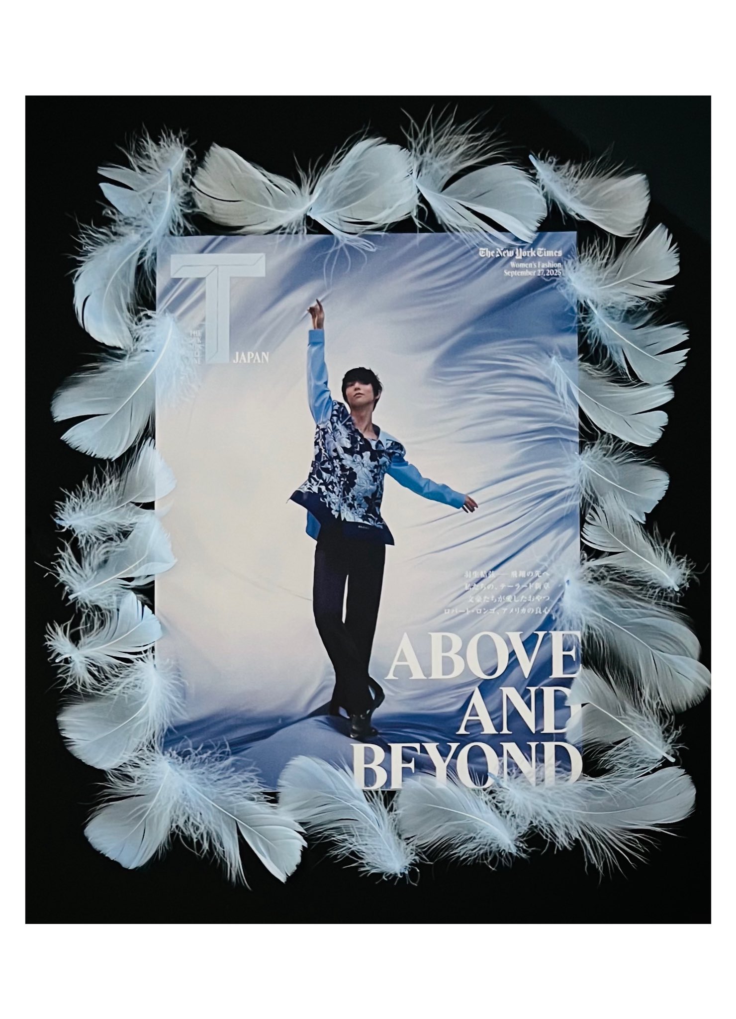 お値下げ⭐︎非売品⭐︎羽生結弦 P&G 当選品 YUZU DAYS アスマート on X: