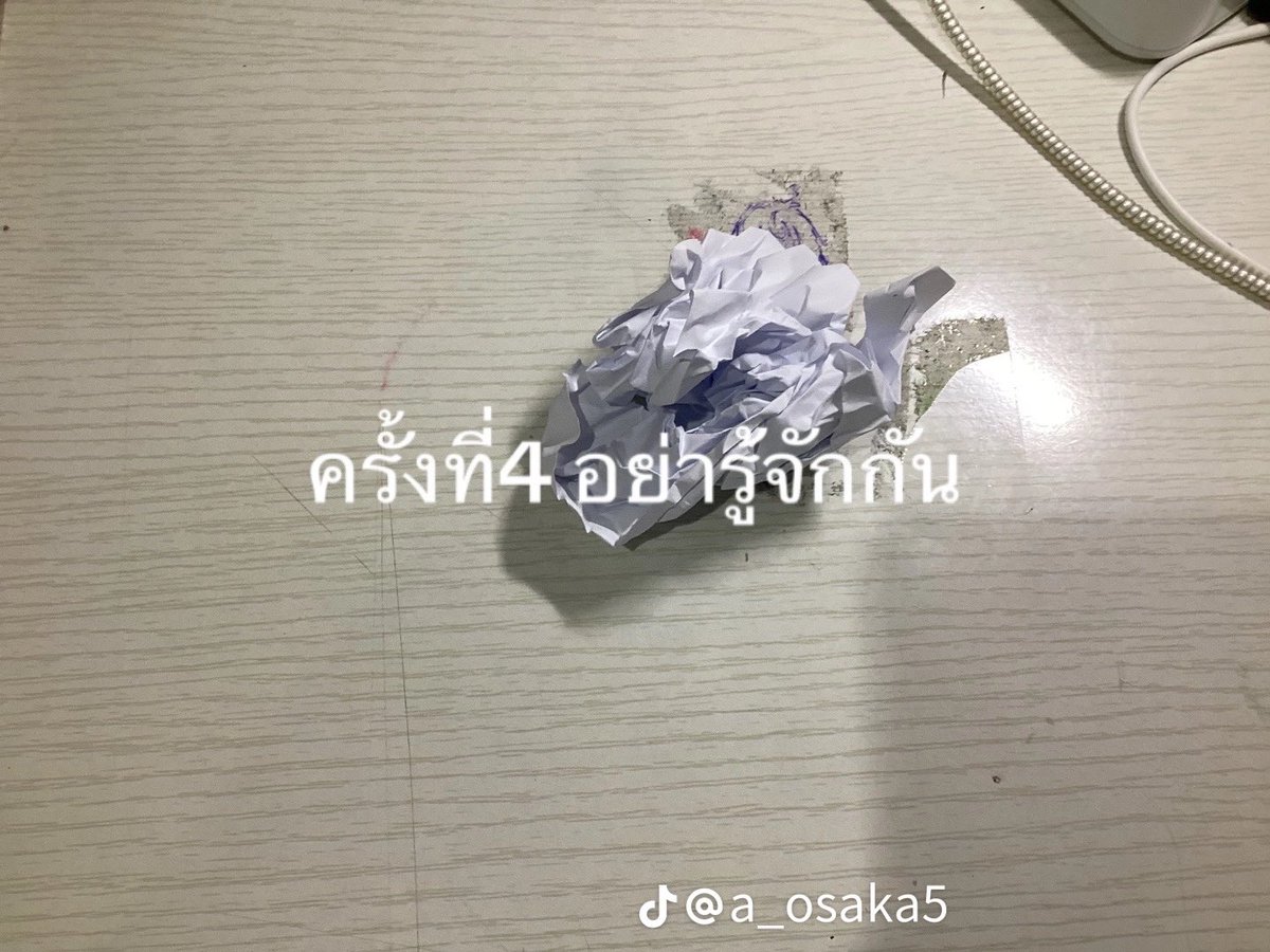 กุตอนรู้ว่านักร้องคนนั้นไม่ได้เปนเกย์ ...