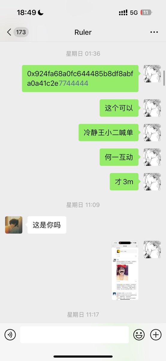 0x小洛克💎 tweet media