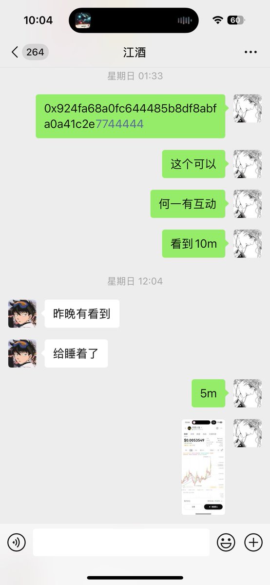 0x小洛克💎 tweet media