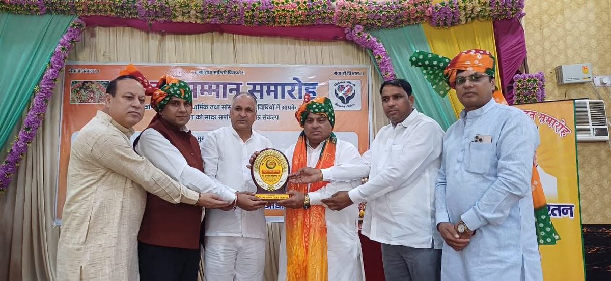 arshad_sm2's tweet photo. हरियाणा के पूर्व मंत्री चौधरी आजाद मोहम्मद सद्भावना सम्मान से सम्मानित @narendramodi @BJP4India @MohanLal_Badoli @NayabSainiBJP https://t.co/pNV4zb98Oq