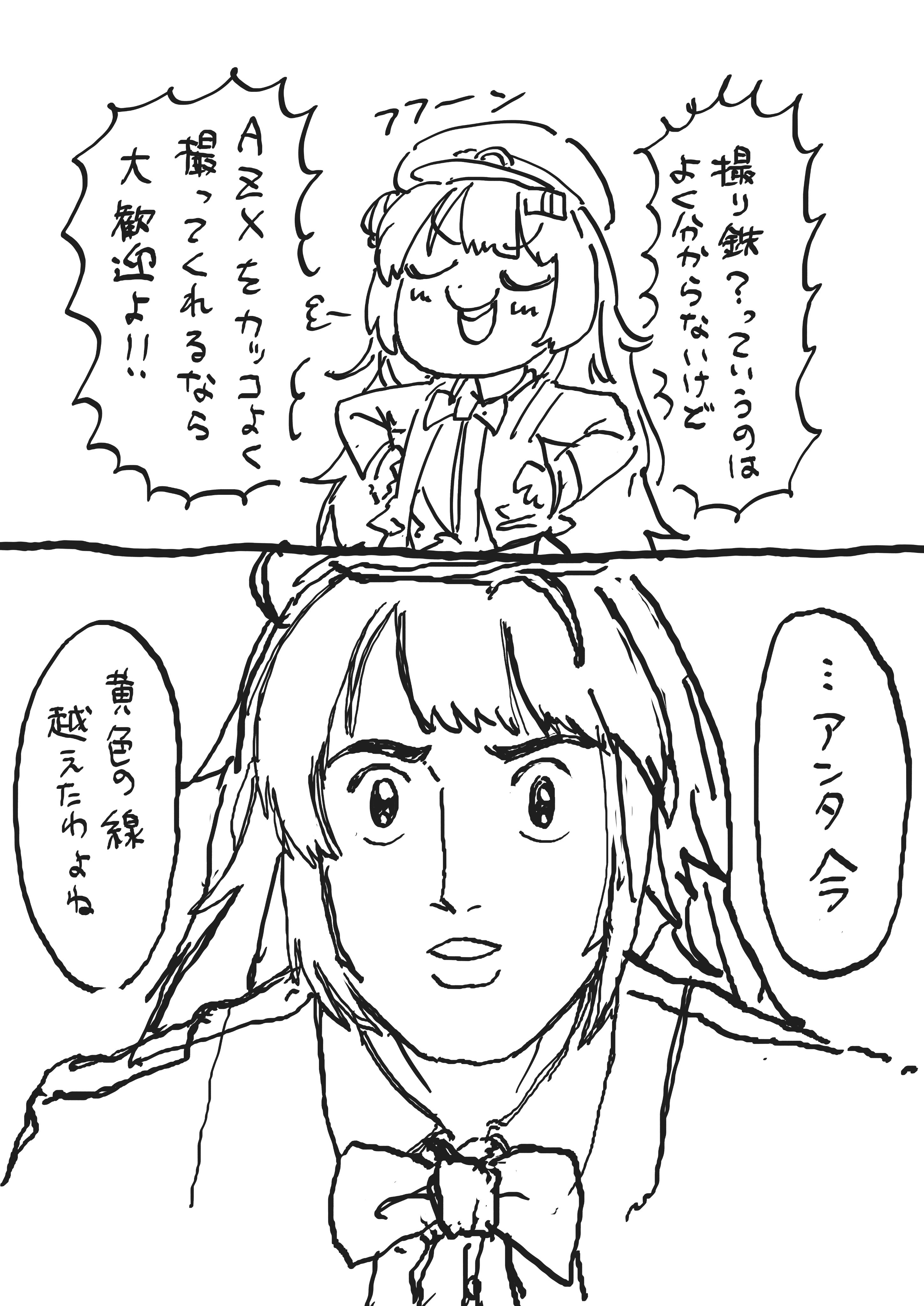 ふみー💜ちし共【C-04】 (@fummyn) / X