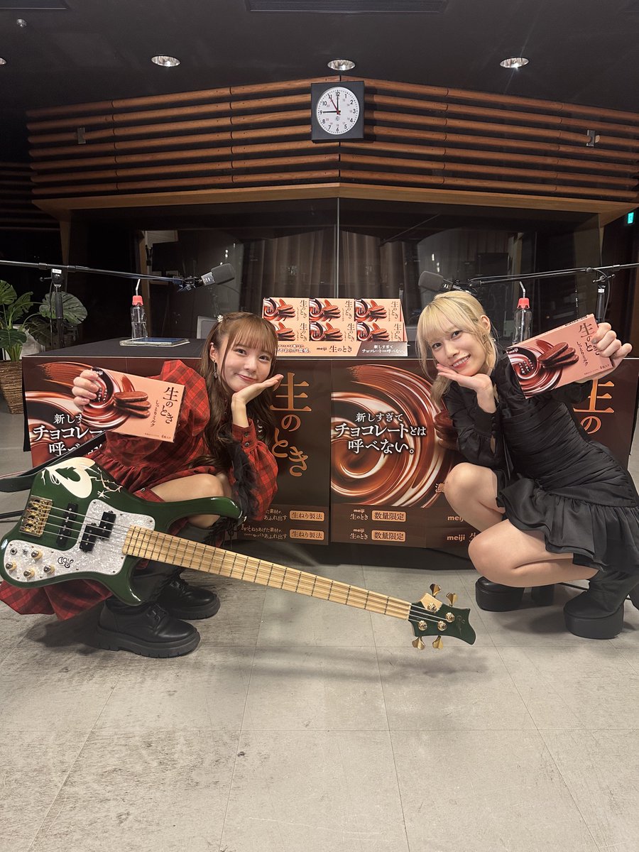 明治ミルクチョコレート presents #MINAの軽音部 〜生のときスペシャル〜
ありがとうございました！

初・#生のとき 極上でした。。🍫

そしてMINAちゃんのベース生演奏で歌わせていただいたセッション!!
まさに贅沢なときを過ごさせていただきました！
また #リコミナ したい！