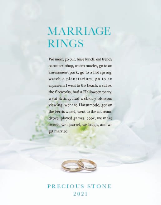 💍デザイン実践｜recipi9 
「センター揃えを使った安定感のあるレイアウト」 
今回は指輪が主役になるようなレイアウト   

センター揃えのレイアウトは文字のレイアウトに左右のガタツキがあると、視線の妨げになり、まとまりのないレイアウトになる場合があるので注意が必要。
#デザインアイデア図鑑
